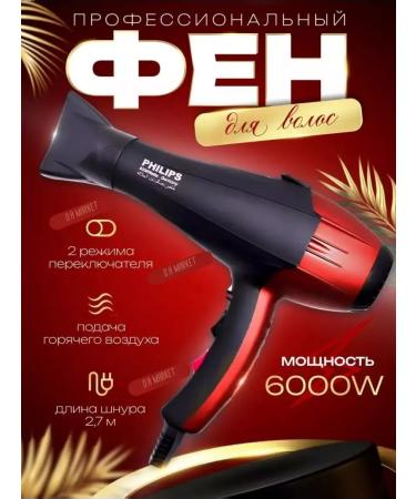 Phillips Philips hair dryer - Buy Online on GoSupps.com