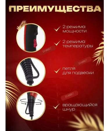 Phillips Philips hair dryer - Buy Online on GoSupps.com