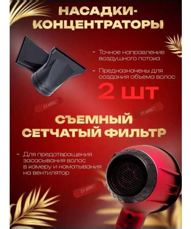 Phillips Philips hair dryer - Buy Online on GoSupps.com