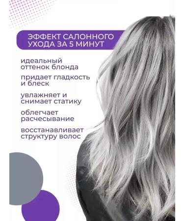 Concept Ash balm for neutralization of yellowness 1000ml - Buy Online on GoSupps.com