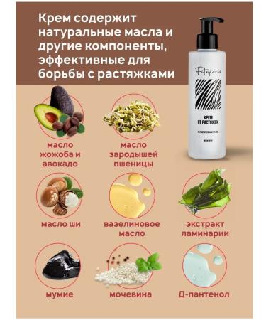 Alfit Plus Cream from stretch marks for pregnant women from striae moisturizing - Buy Online on GoSupps.com