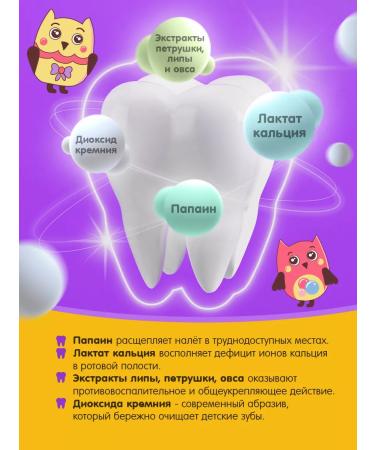 Pearl Bubble Gum 60ml toothpaste Babble Paste. - Buy Online on GoSupps.com