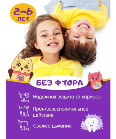 Pearl Bubble Gum 60ml toothpaste Babble Paste. - Buy Online on GoSupps.com