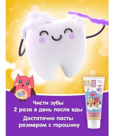 Pearl Bubble Gum 60ml toothpaste Babble Paste. - Buy Online on GoSupps.com