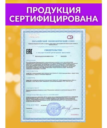 Pearl Bubble Gum 60ml toothpaste Babble Paste. - Buy Online on GoSupps.com