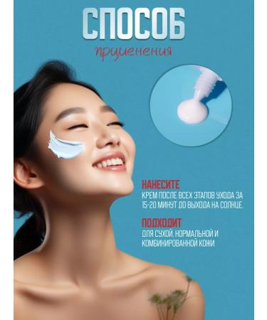 tocobo Light moisturizing sunscreen cream - Buy Online on GoSupps.com