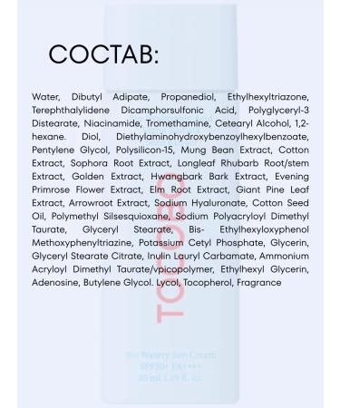 tocobo Light moisturizing sunscreen cream - Buy Online on GoSupps.com