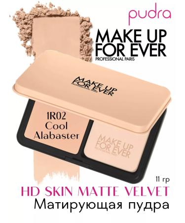 Make Up For Ever Mating powder HD Skin Matte Velvet 1R02 Cool Alabaster