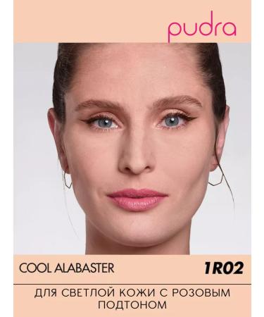 Make Up For Ever Mating powder HD Skin Matte Velvet 1R02 Cool Alabaster - Buy Online on GoSupps.com
