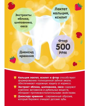 Pearl Toothpaste for children 6+ strawberries and cherries 60ml - Buy Online on GoSupps.com