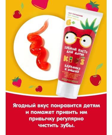 Pearl Toothpaste for children 6+ strawberries and cherries 60ml - Buy Online on GoSupps.com