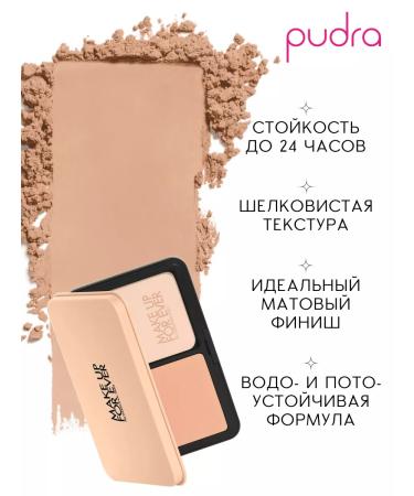 Make Up For Ever The matting powder HD Skin Matte Velvet. 1R12 Cool Ivory - Buy Online on GoSupps.com