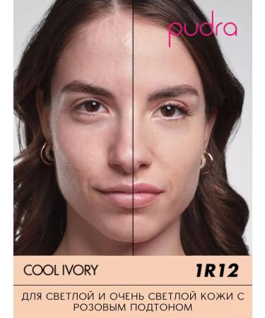 Make Up For Ever The matting powder HD Skin Matte Velvet. 1R12 Cool Ivory - Buy Online on GoSupps.com