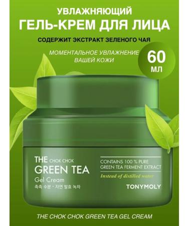 Tony Moly Moisturizing gel cream for face with green tea extract