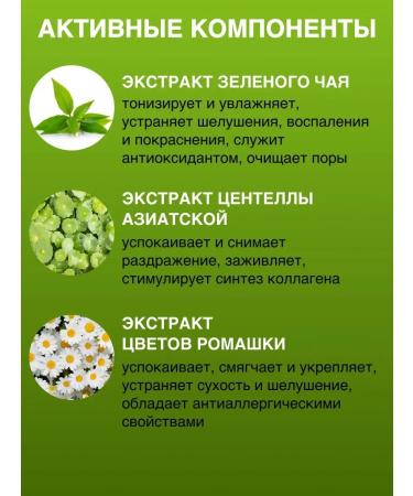 Tony Moly Moisturizing gel cream for face with green tea extract - Buy Online on GoSupps.com