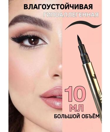 Silvana Official Eye eyeliner black felt -tip pen for shooters - Buy Online on GoSupps.com