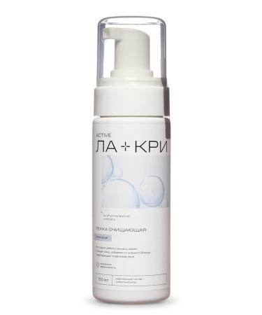 LaCree Foam for washing the stop acne 150ml - Buy Online on GoSupps.com