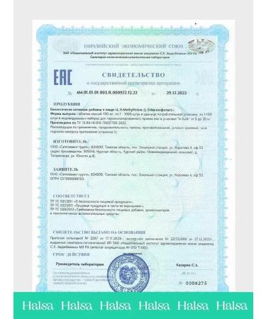 Halsa - personal vitamins Folic acid 600 g methylphulatlate vitamin B9 60 tablets - Buy Online on GoSupps.com