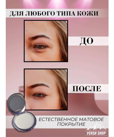 Versh Shop Facial powder baked 03 natural beige - Buy Online on GoSupps.com