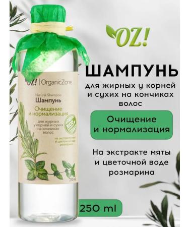 OZ OrganicZone Fat shampoo at the roots of hair