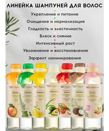 OZ OrganicZone Fat shampoo at the roots of hair - Buy Online on GoSupps.com