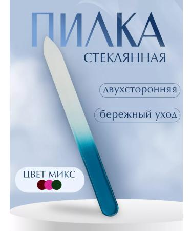 Queen fair Glass nail file