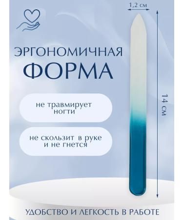 Queen fair Glass nail file - Buy Online on GoSupps.com