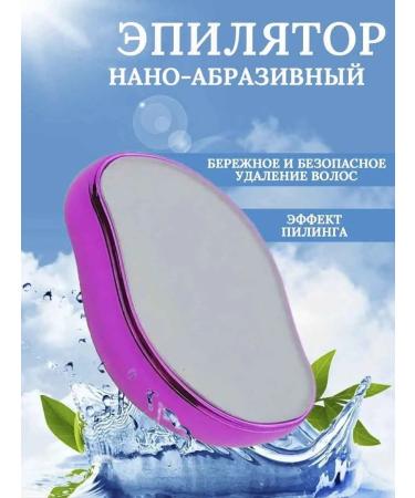 Best of Korea Epilator for hair removal