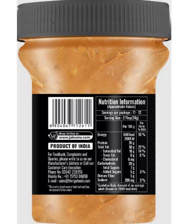 Jabsons Peanut paste (oil) 350 g. With pieces of peanuts - Buy Online on GoSupps.com