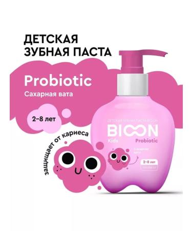 BIO ON Toothpaste 200g - Buy Online on GoSupps.com