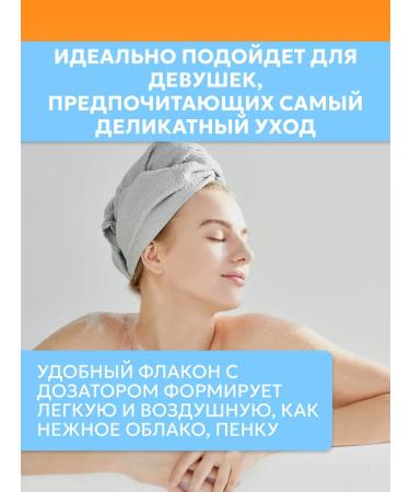 LACTACYD Mousse gel for intimate hygiene 125 ml - Buy Online on GoSupps.com