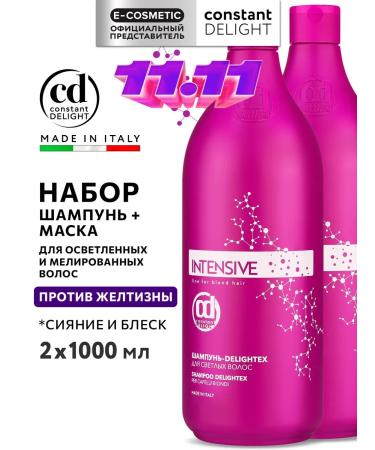 Constant Delight Set of shampoo and an Intensive blondes mask 2x1000 ml