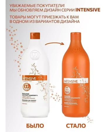 Constant Delight Intensive Shampoo and Conditioner Set for Colored Hair 2 x 1000 ml - Buy Online on GoSupps.com