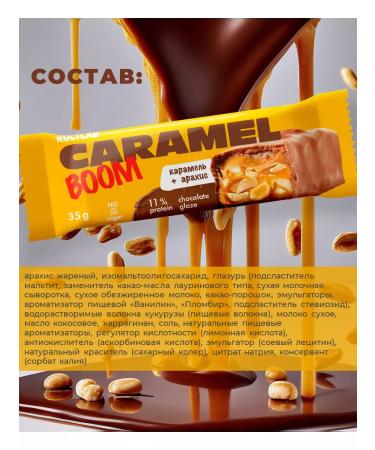 KultLab Bangs without sugar for weight loss caramel and arachis 5 pieces - Buy Online on GoSupps.com