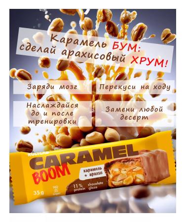 KultLab Bangs without sugar for weight loss caramel and arachis 5 pieces - Buy Online on GoSupps.com