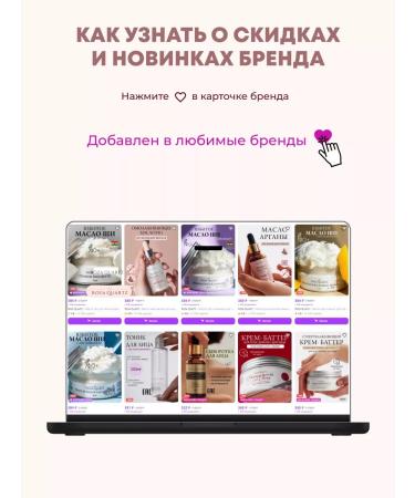 Rose Quartz Shi oil and body lavender moisturizing - Buy Online on GoSupps.com