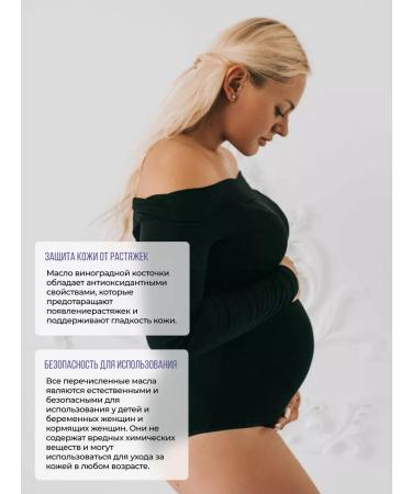 Rose Quartz Shi oil and body lavender moisturizing - Buy Online on GoSupps.com