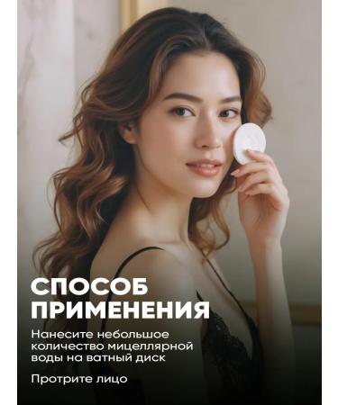 EDEN Micellar water removal TRAVEL MAKIST 30 ml - Buy Online on GoSupps.com