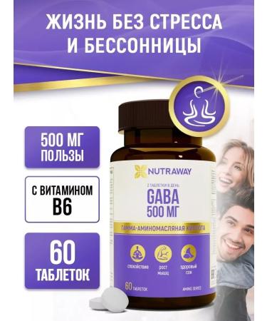 NUTRAWAY Gaba Gaba Vitamin B6 60 tablets