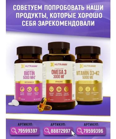 NUTRAWAY Gaba Gaba Vitamin B6 60 tablets - Buy Online on GoSupps.com