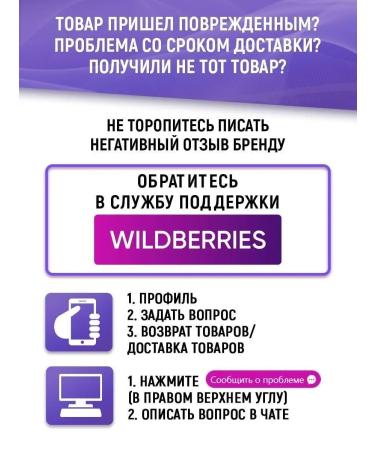 NUTRAWAY Gaba Gaba Vitamin B6 60 tablets - Buy Online on GoSupps.com