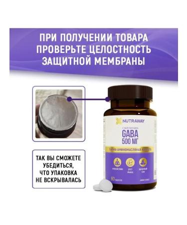 NUTRAWAY Gaba Gaba Vitamin B6 60 tablets - Buy Online on GoSupps.com