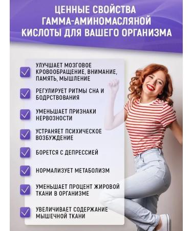 NUTRAWAY Gaba Gaba Vitamin B6 60 tablets - Buy Online on GoSupps.com