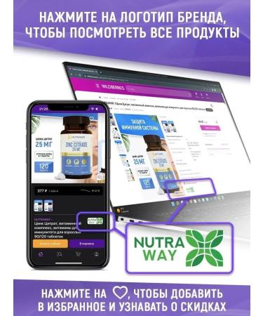 NUTRAWAY Gaba Gaba Vitamin B6 60 tablets - Buy Online on GoSupps.com