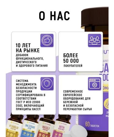 NUTRAWAY Gaba Gaba Vitamin B6 60 tablets - Buy Online on GoSupps.com