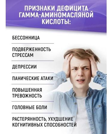 NUTRAWAY Gaba Gaba Vitamin B6 60 tablets - Buy Online on GoSupps.com