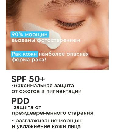 BINEMA Professional Sungage cream moisturizing protective with SPF 50 - Buy Online on GoSupps.com