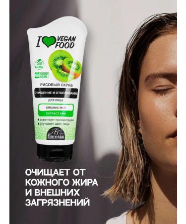 Floresan Face scrub rice lightening cleansing and bleaching - Buy Online on GoSupps.com
