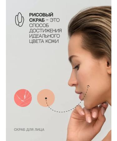 Floresan Face scrub rice lightening cleansing and bleaching - Buy Online on GoSupps.com