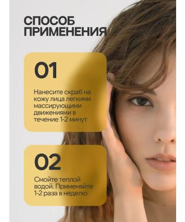 Floresan Face scrub rice lightening cleansing and bleaching - Buy Online on GoSupps.com